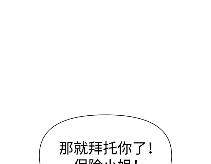 第51话 第101页