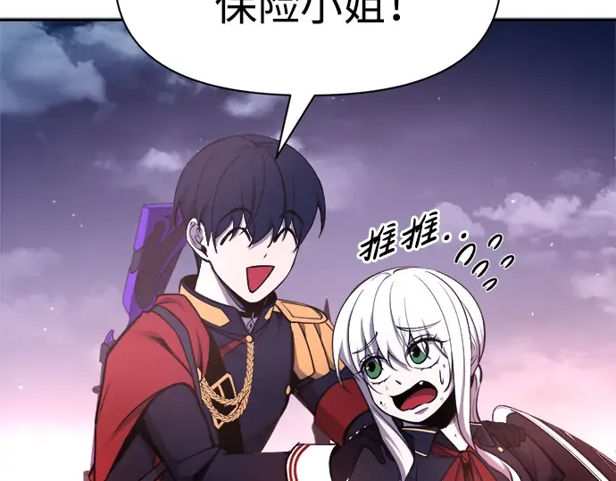第51话 第102页
