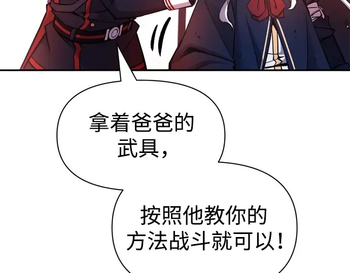 第51话 第103页