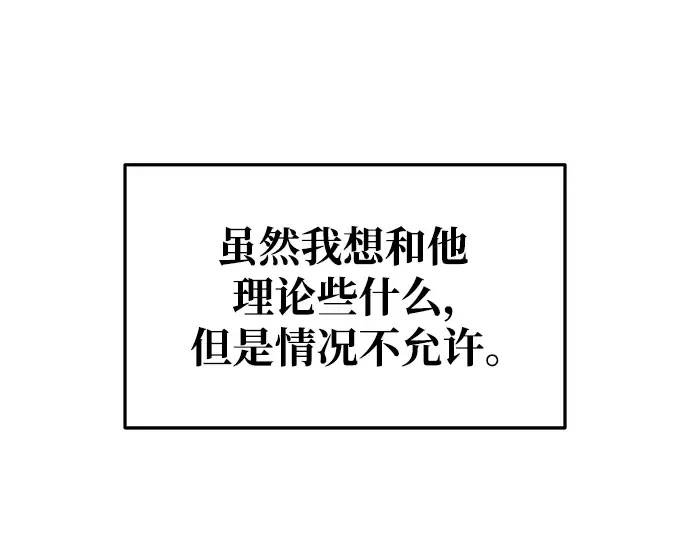 第51话 第105页