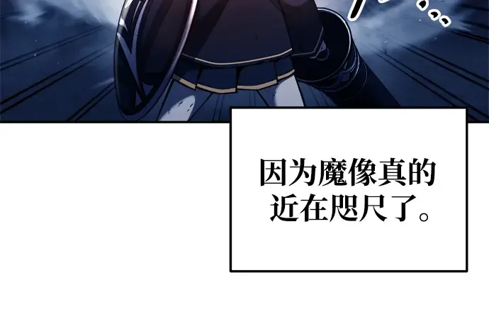 第51话 第109页