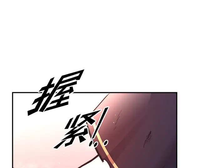 第51话 第110页