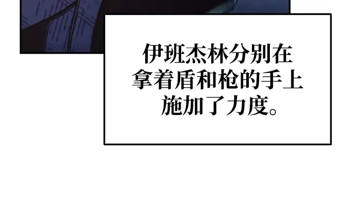 第51话 第112页