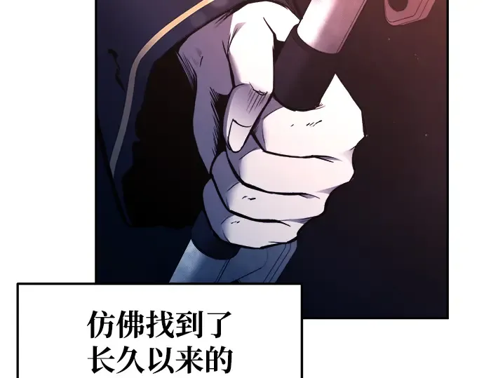 第51话 第114页