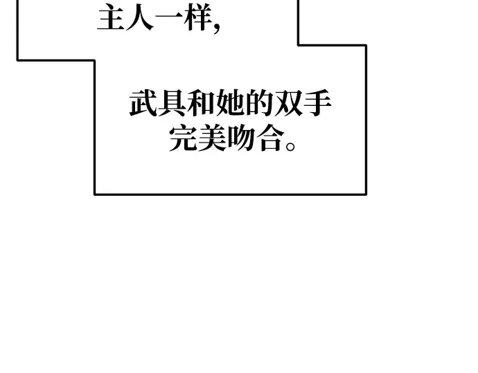 第51话 第115页