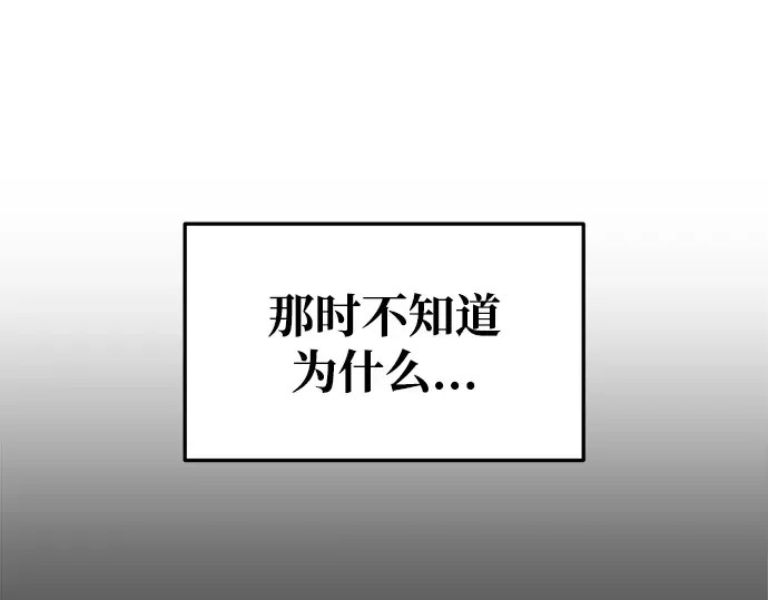 第51话 第117页