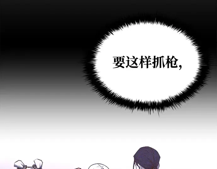 第51话 第119页