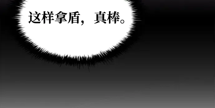 第51话 第121页