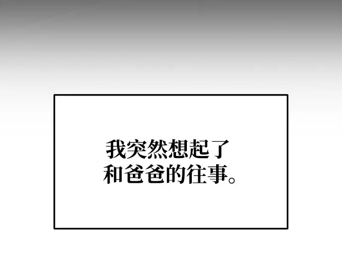 第51话 第122页
