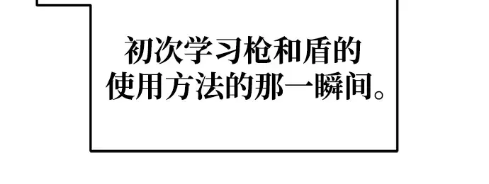 第51话 第127页