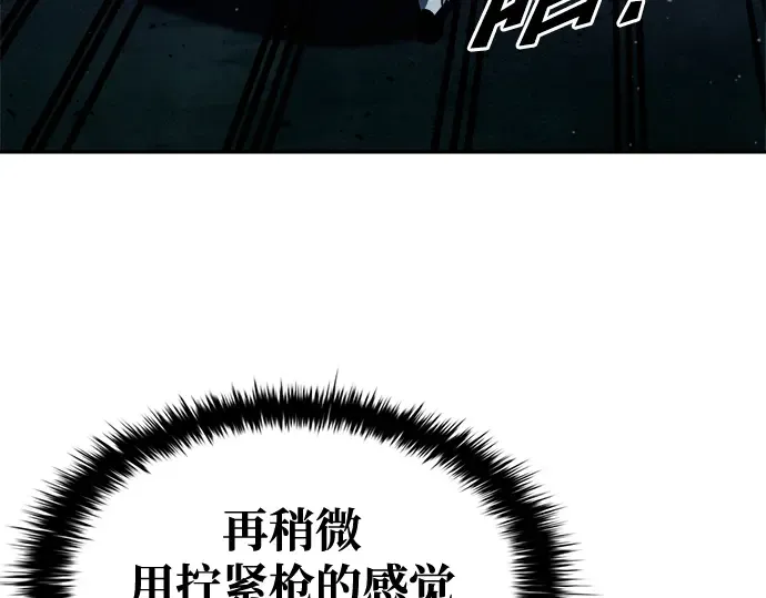 第51话 第132页