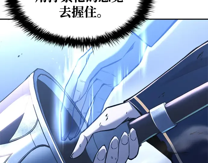 第51话 第133页