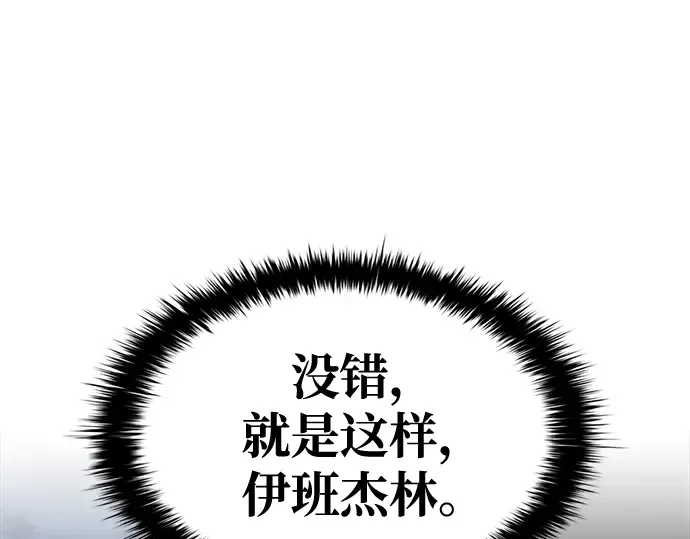 第51话 第135页