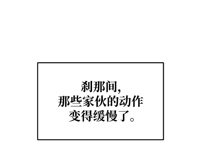第51话 第161页