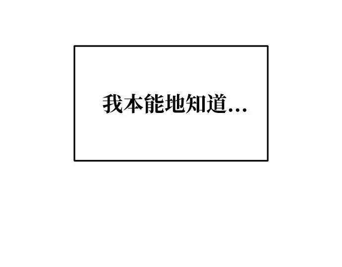 第51话 第166页