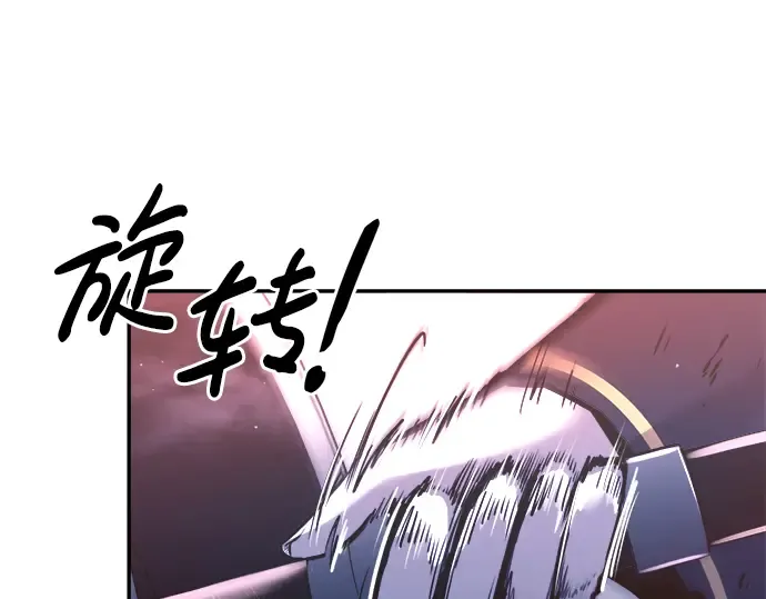 第51话 第170页