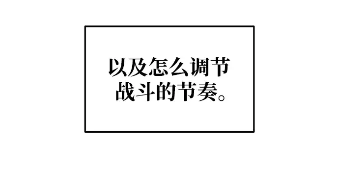 第51话 第172页