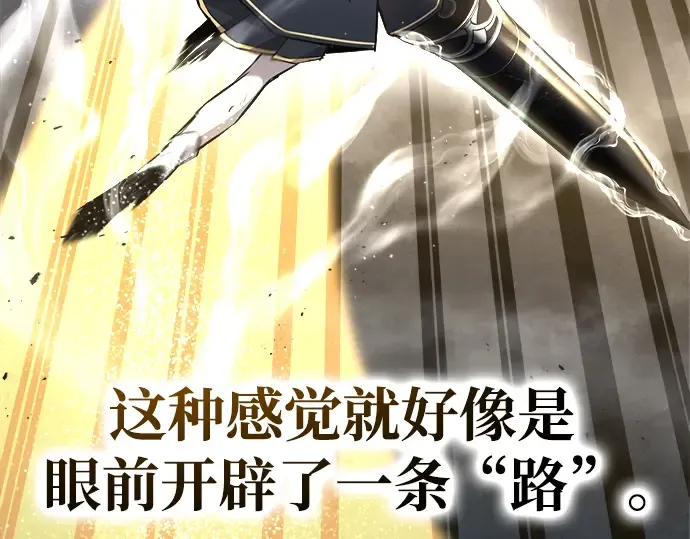 第51话 第177页