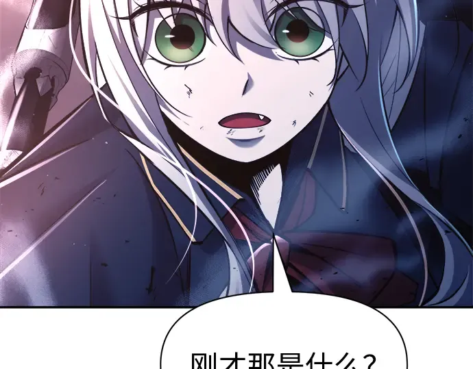 第51话 第190页