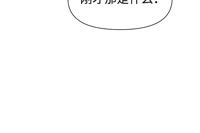 第51话 第191页