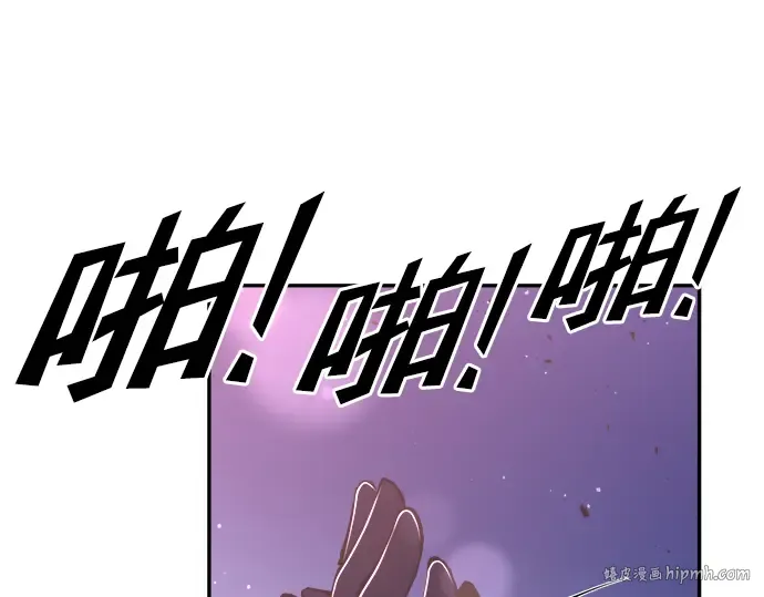 第51话 第192页