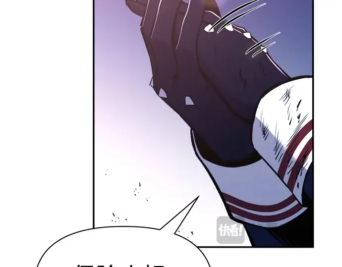 第51话 第193页