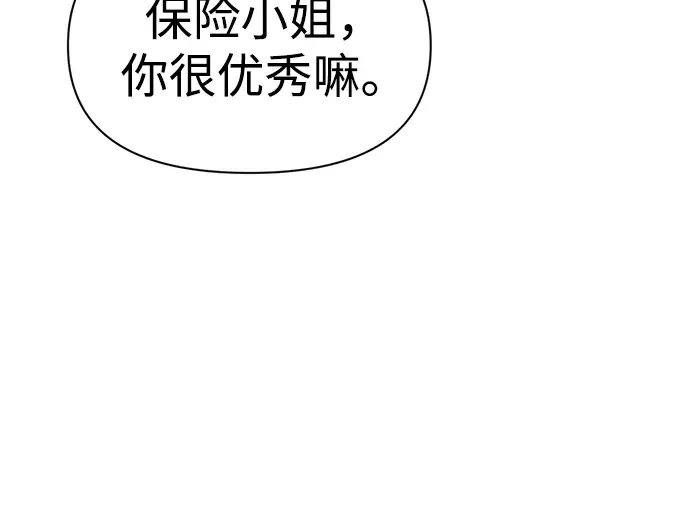 第51话 第194页