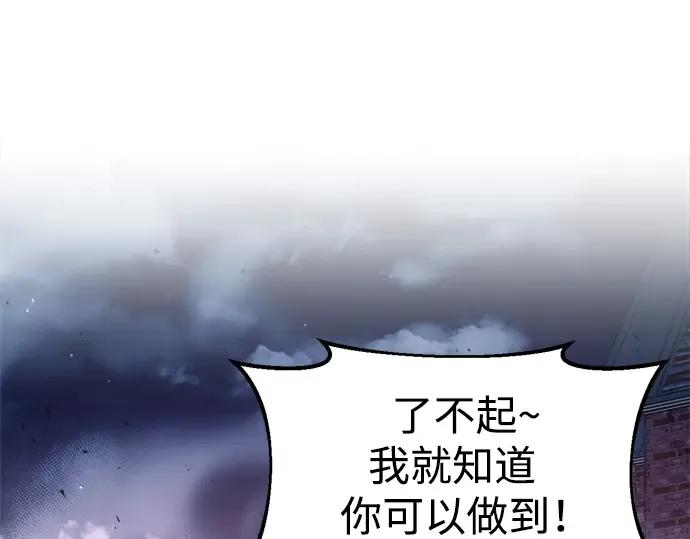 第51话 第195页