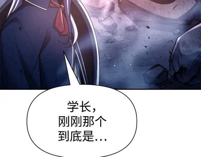第51话 第197页