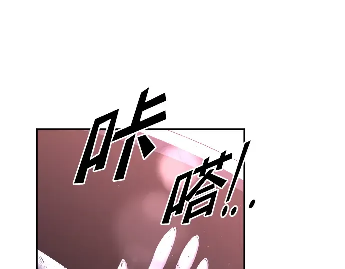第51话 第199页