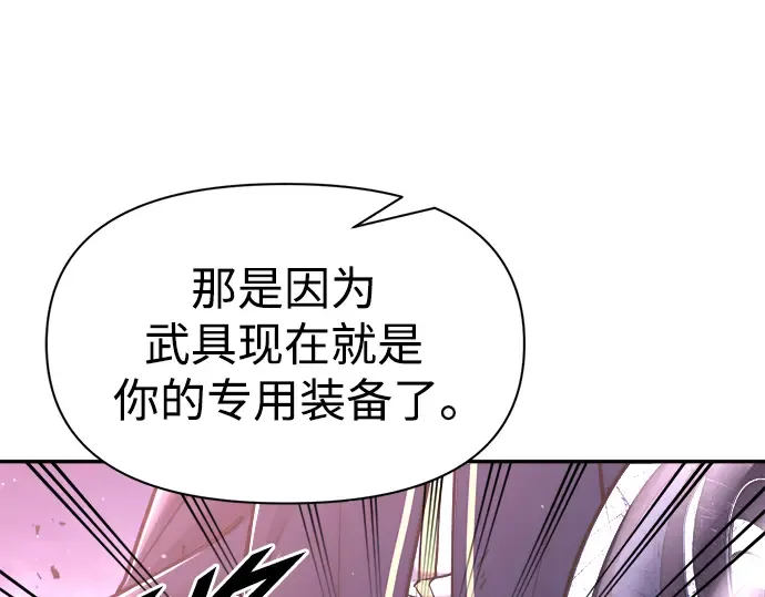 第51话 第202页