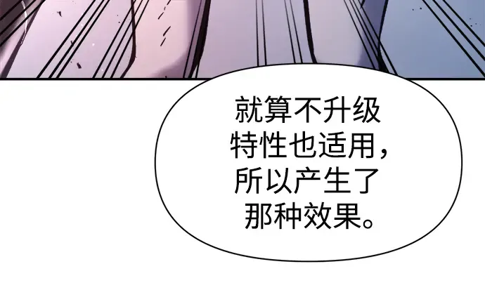第51话 第204页