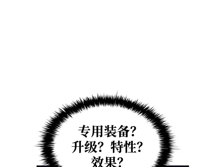 第51话 第205页