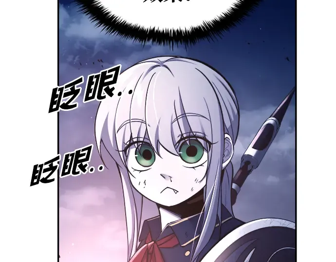 第51话 第206页