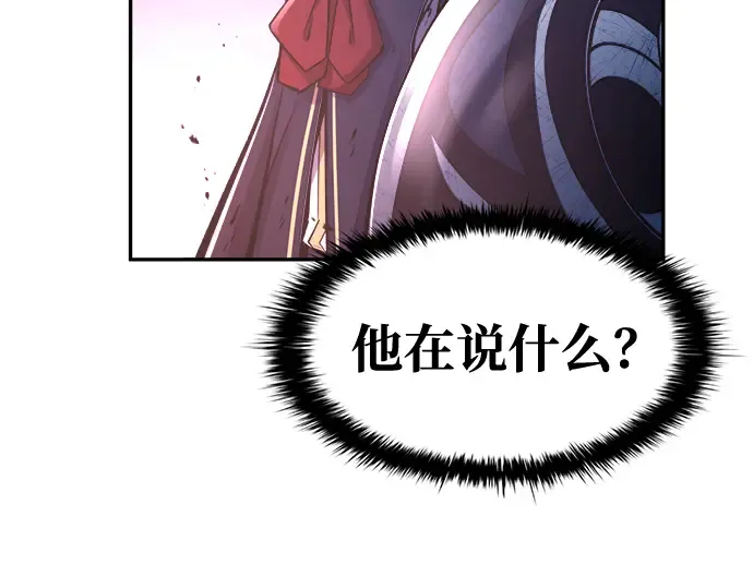 第51话 第207页
