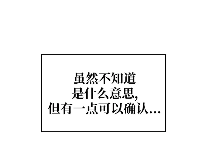 第51话 第209页