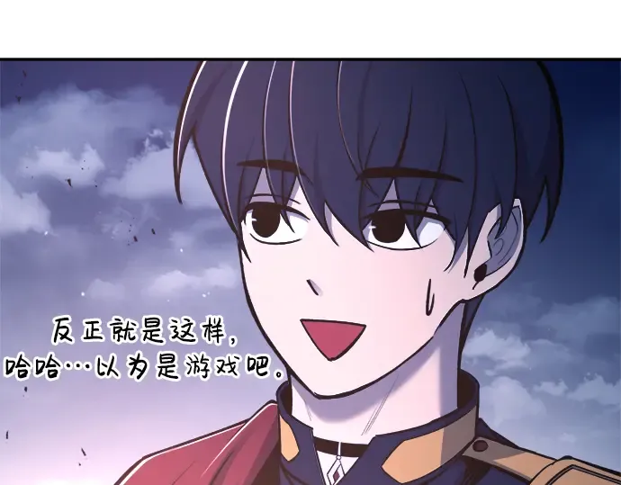 第51话 第211页