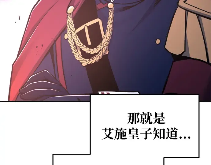 第51话 第212页