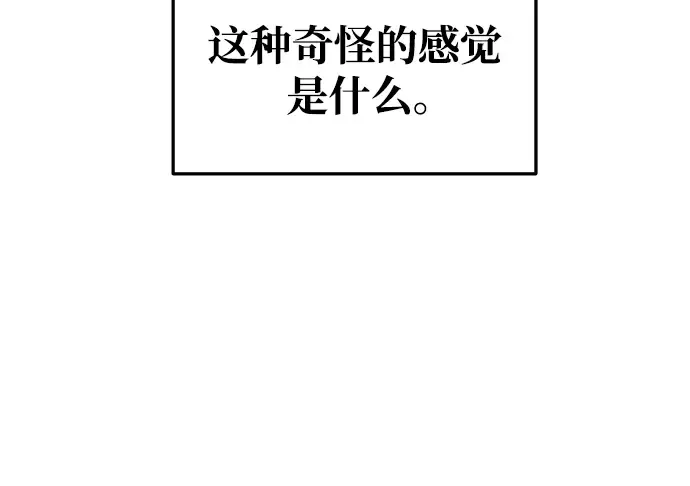 第51话 第213页