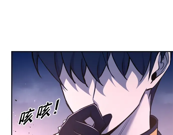 第51话 第214页
