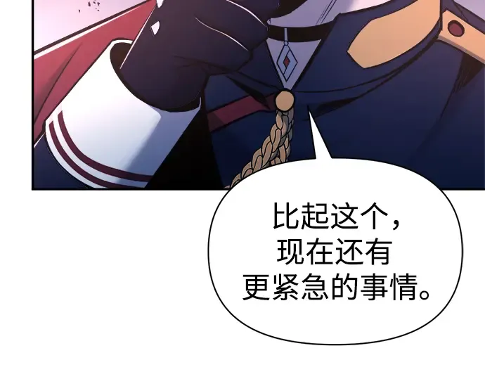 第51话 第215页