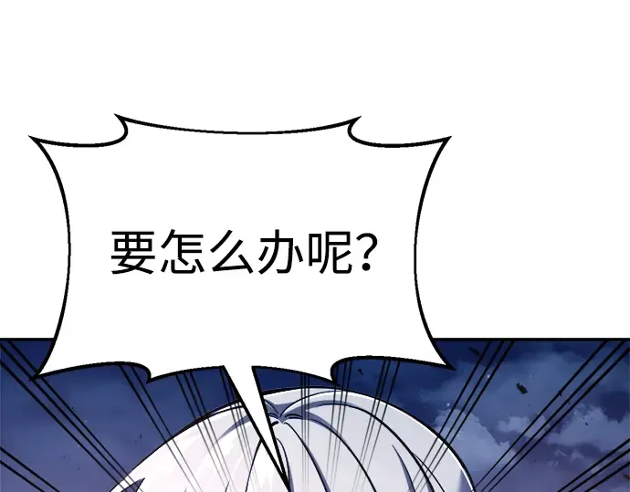 第51话 第225页