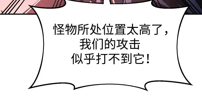 第51话 第227页