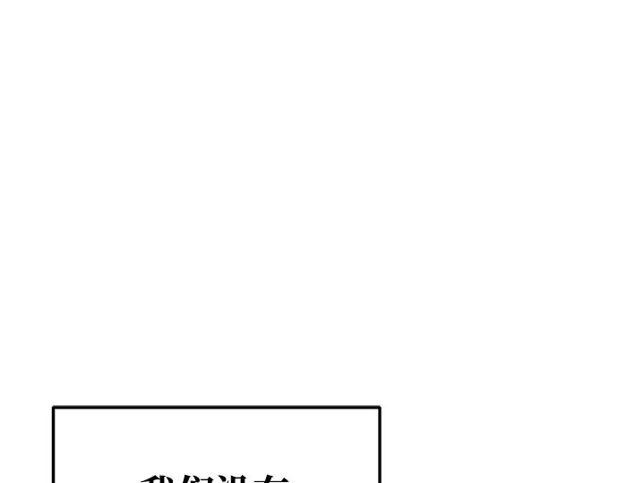 第51话 第228页