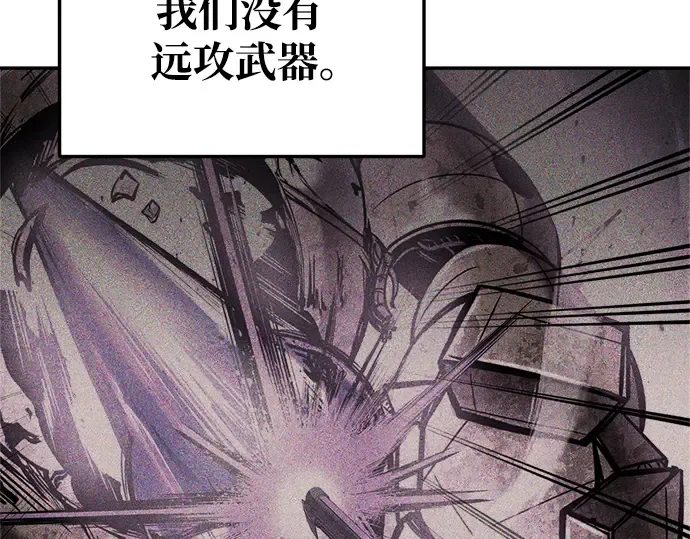 第51话 第229页