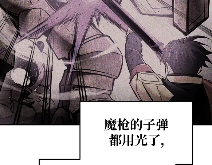 第51话 第230页
