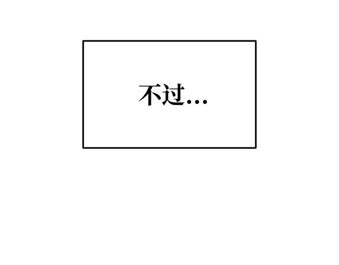 第51话 第233页