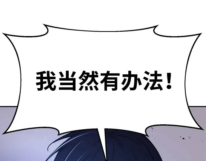第51话 第235页