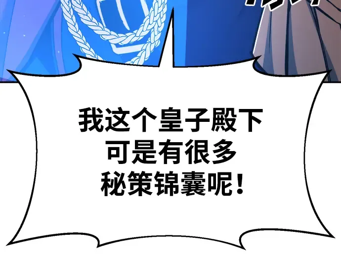第51话 第237页