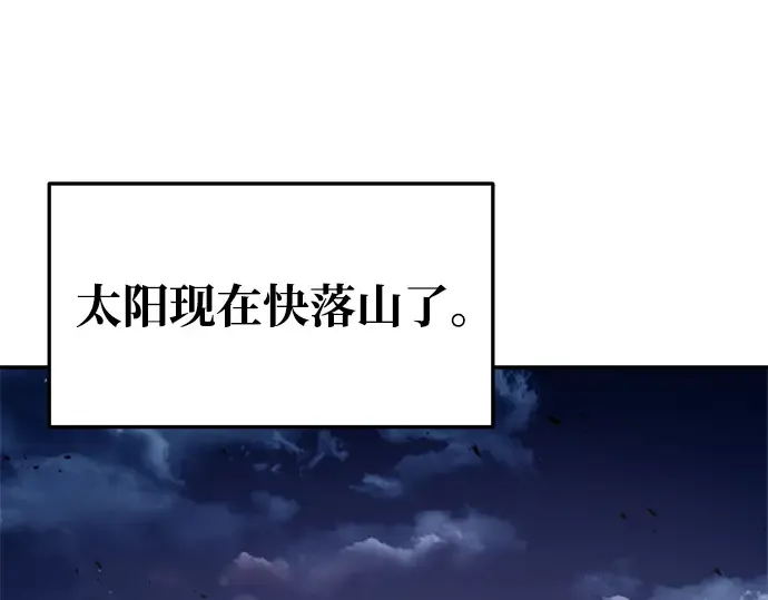 第51话 第239页